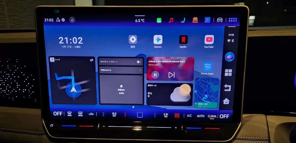 【違い1】価格比較