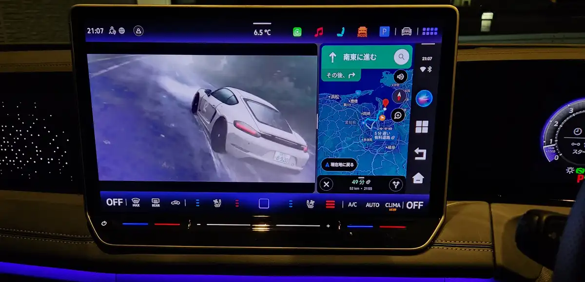 【違い3】ソフトウェア性能比較