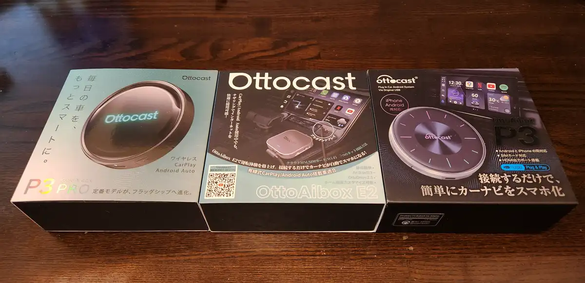 オットキャストP3・Pro・Lite・E2とは？｜共通の特徴
