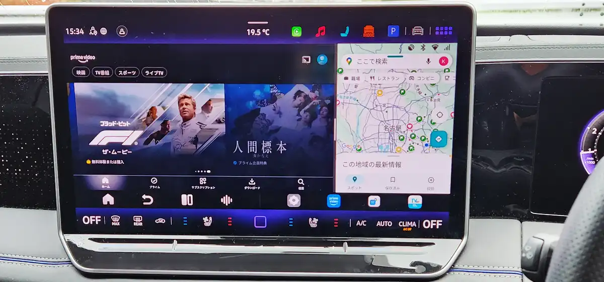 2画面割当アプリの設定保存機能からの呼び出し