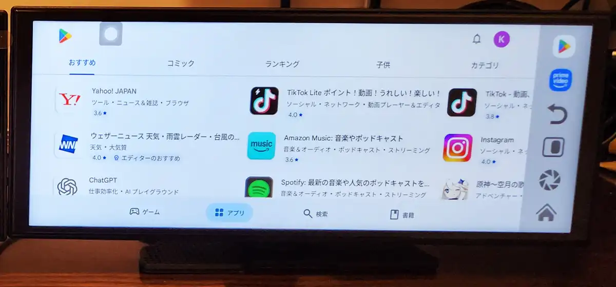 Screen AIのメリット|CP/AA・ほぼ全スマホアプリ・AI利用可 Screen AIのメリット|CP/AA・ほぼ全スマホアプリ・AI利用可