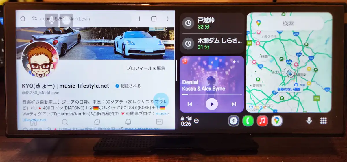 Screen AI使い方パターン1|CP/AA利用有 Screen AI使い方パターン1|CP/AA利用有