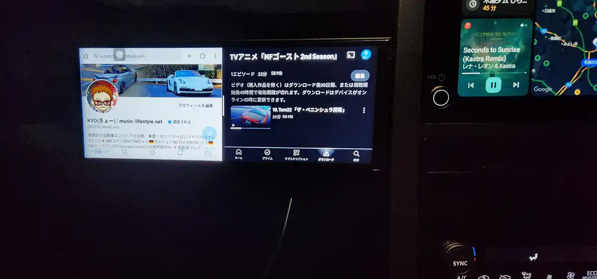 コストパフォーマンス比較|5,000円の差額価値 コストパフォーマンス比較|5,000円の差額価値