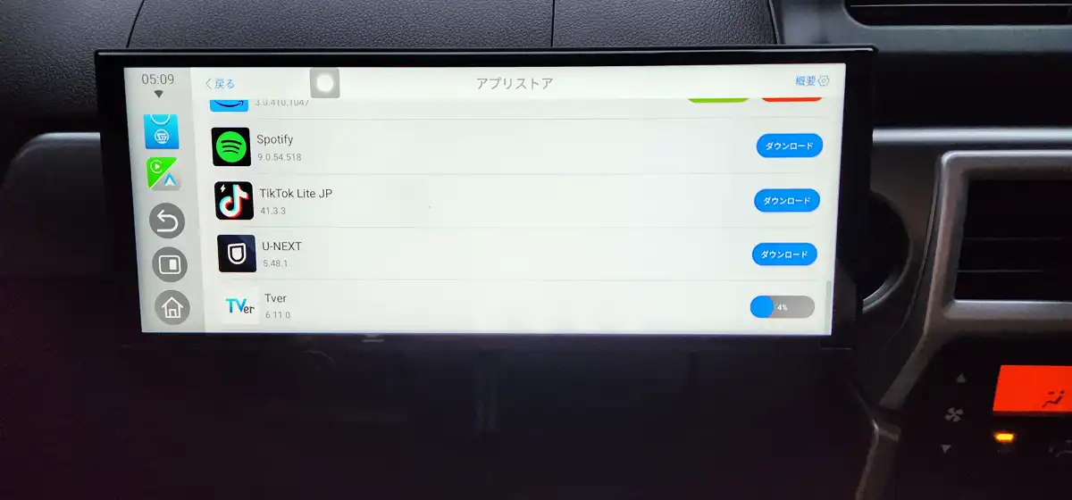ScreenFlowのデメリット|GooglePlayストア利用不可 ScreenFlowのデメリット|GooglePlayストア利用不可