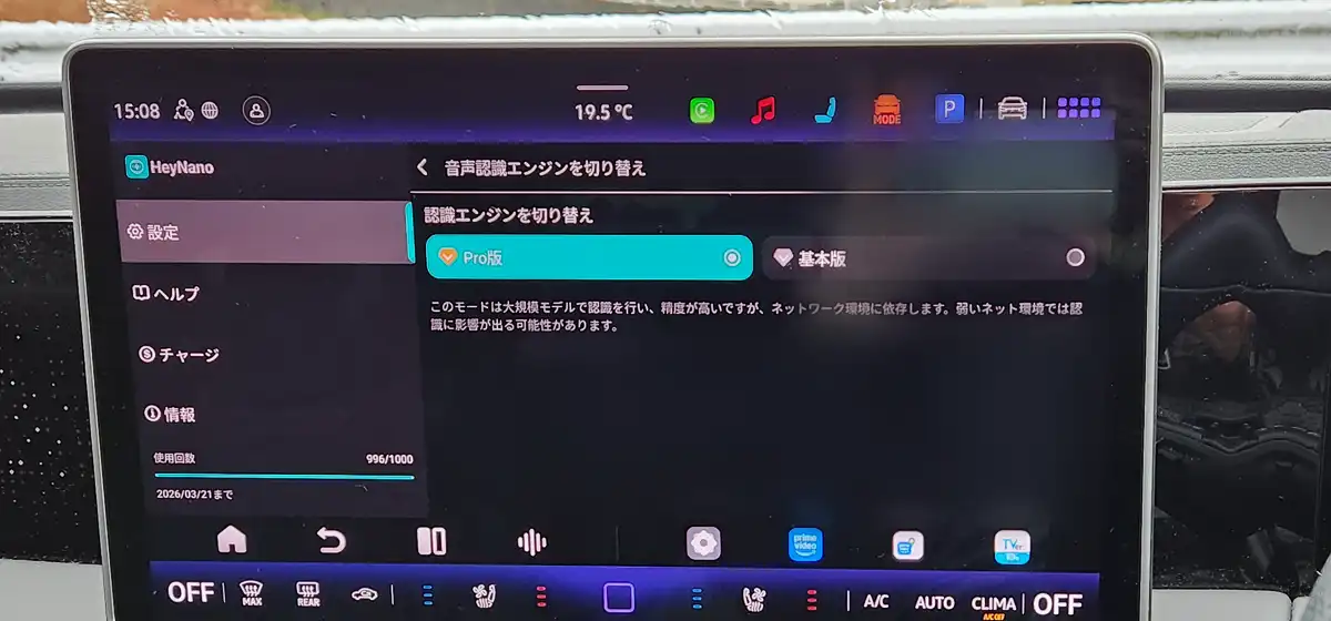 ソフトウェア最新化|独自AI&Android13搭載 ソフトウェア最新化|独自AI&Android13搭載