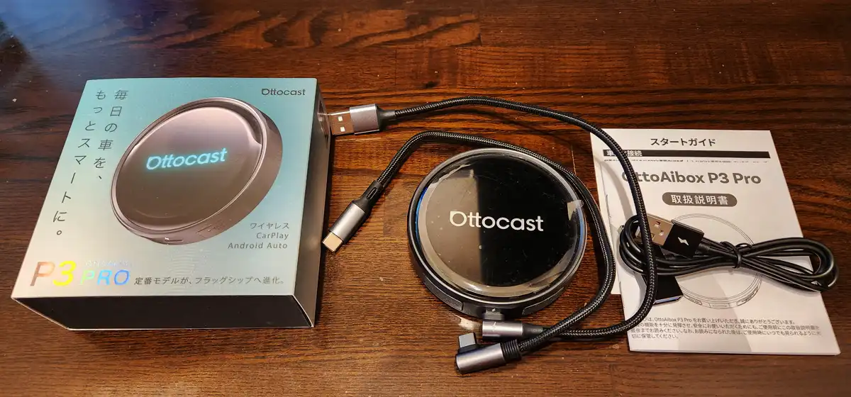 オットキャスト P3 Pro 概要とOttoAiboxにできること