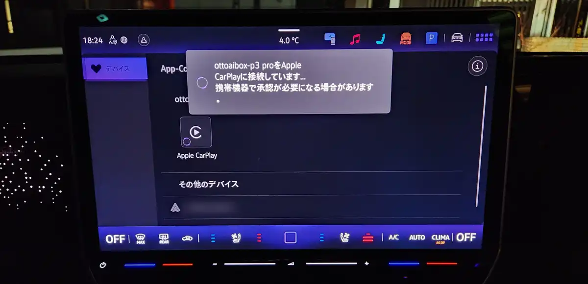 OttoAibox P3 Proの低評価口コミ OttoAibox P3 Proの低評価口コミ