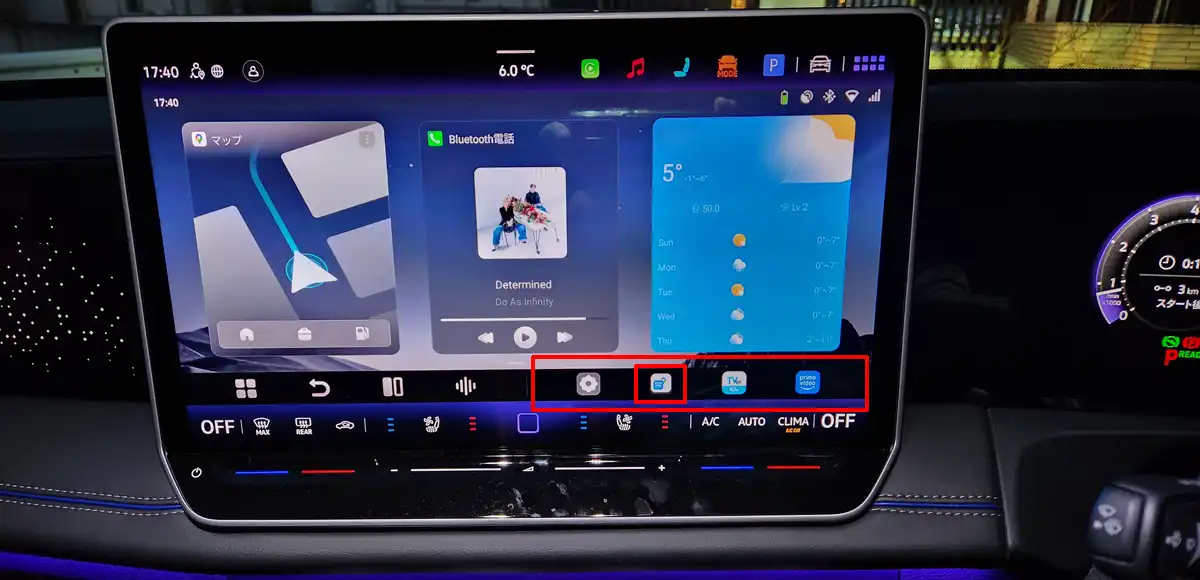 メニューバーへの中にお気に入りアプリ登録機能追加 メニューバーへの中にお気に入りアプリ登録機能追加