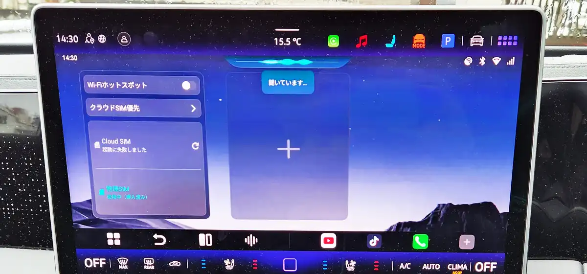 OttoAibox共通の注意点とP3 Pro特有の懸念点 OttoAibox共通の注意点とP3 Pro特有の懸念点