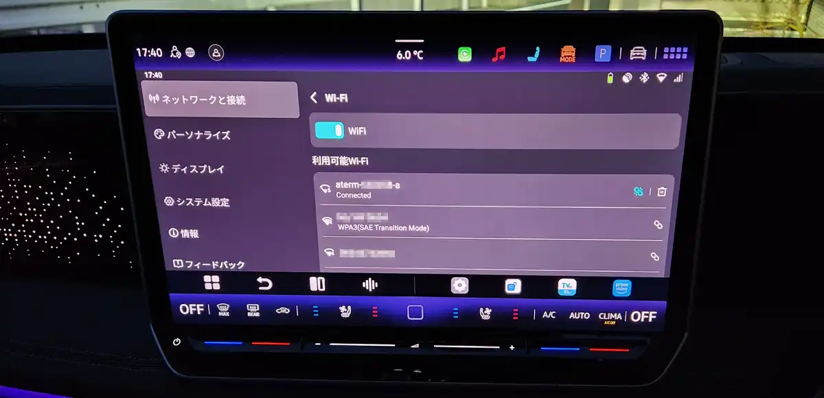 最初1回だけ!Wi-Fi接続とGoogle等各アプリログイン設定 最初1回だけ!Wi-Fi接続とGoogle等各アプリログイン設定