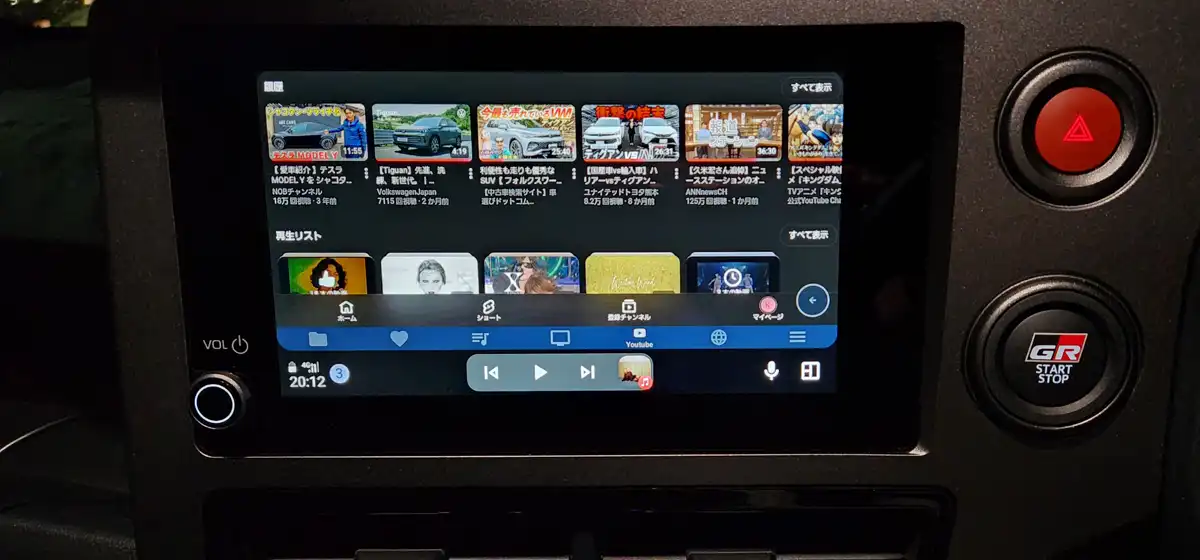 AAWireless開発者モードを利用したAndroid Auto接続でのYouTube動画再生