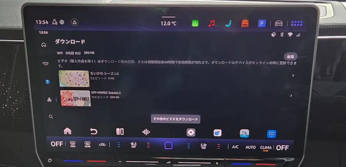 Amazonプライムビデオの再生方法2種類比較 Amazonプライムビデオの再生方法2種類比較