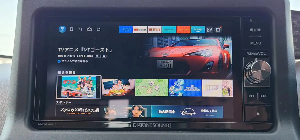 方法3】ファイヤースティックのTVerをHDMI-USB変換で見る