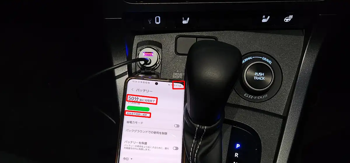 PD30WタイプC対応 IDOLCO C70の充電性能 PD30WタイプC対応 IDOLCO C70の充電性能