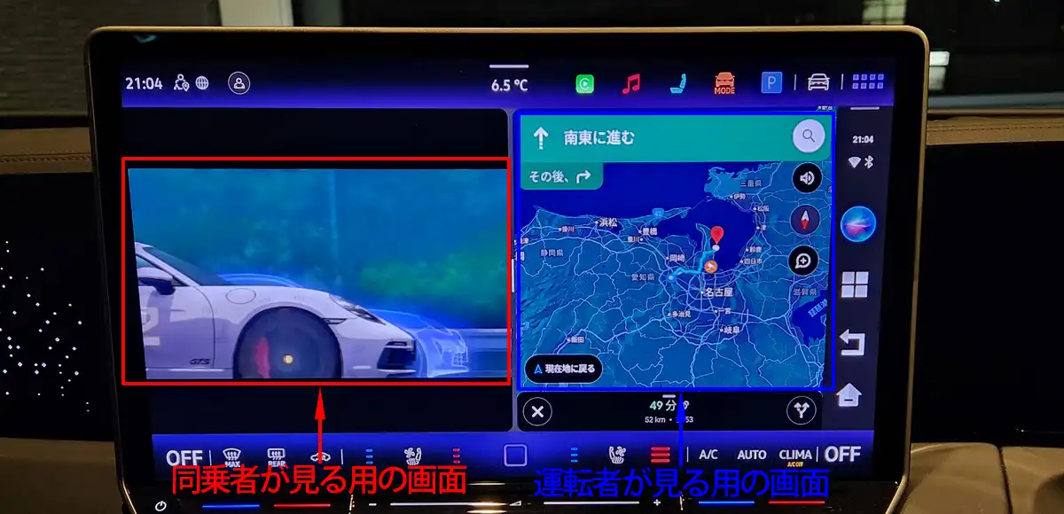 E2おすすめ理由1｜動画＋画面分割など必要十分機能確保