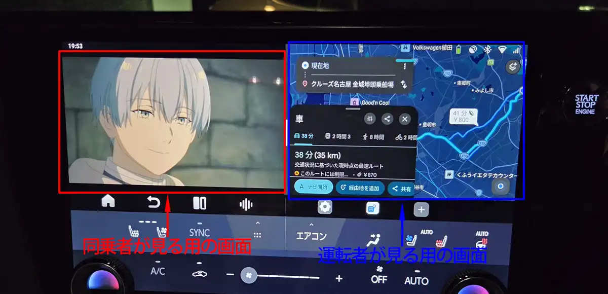 P3 Proおすすめ理由2｜2画面表示の使いやすさ