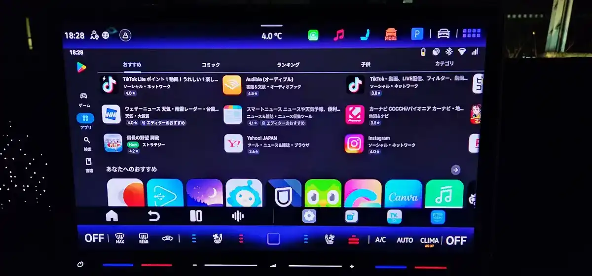 P3 ProはCarPlay/Android Auto対応AIBOX