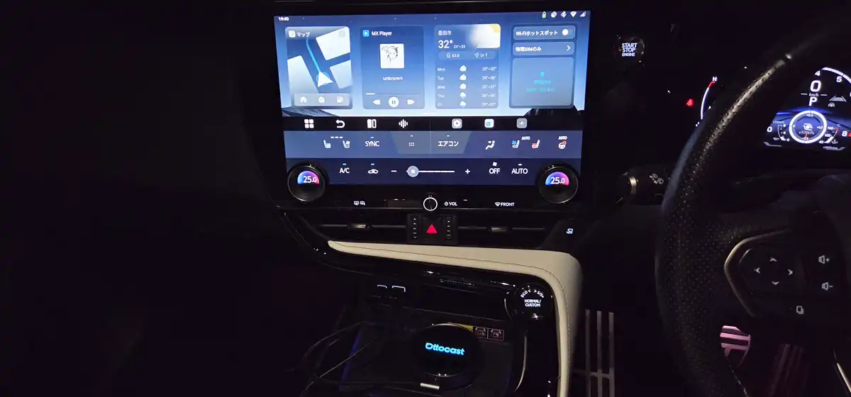 オットキャストP3 Proの使い方は簡単？シンプル便利機能3選