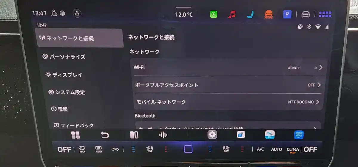 オットキャストP3 Proネット接続できない時の対処法3選