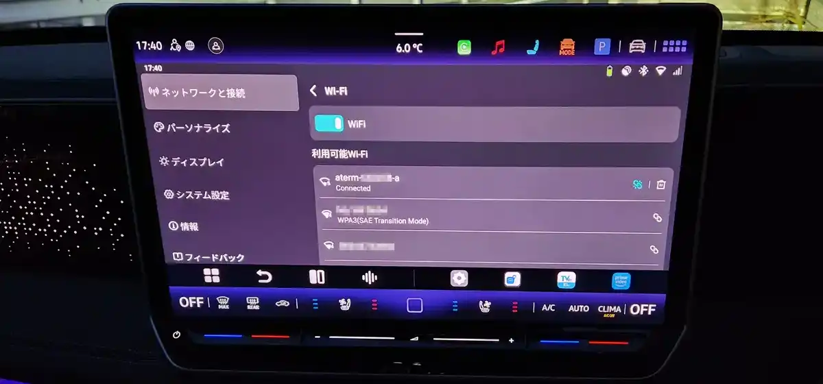 3）ネット接続（SIMまたはWi-Fi）