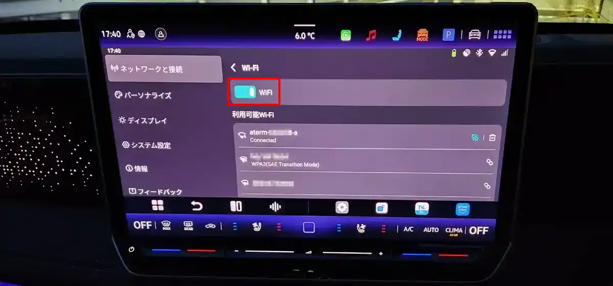 1）本体のWi-Fi ON/OFF切替と設定確認