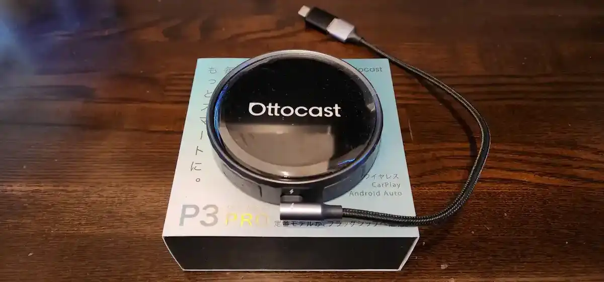 まとめ｜オットキャストP3 Pro使い方とトラブル対処法