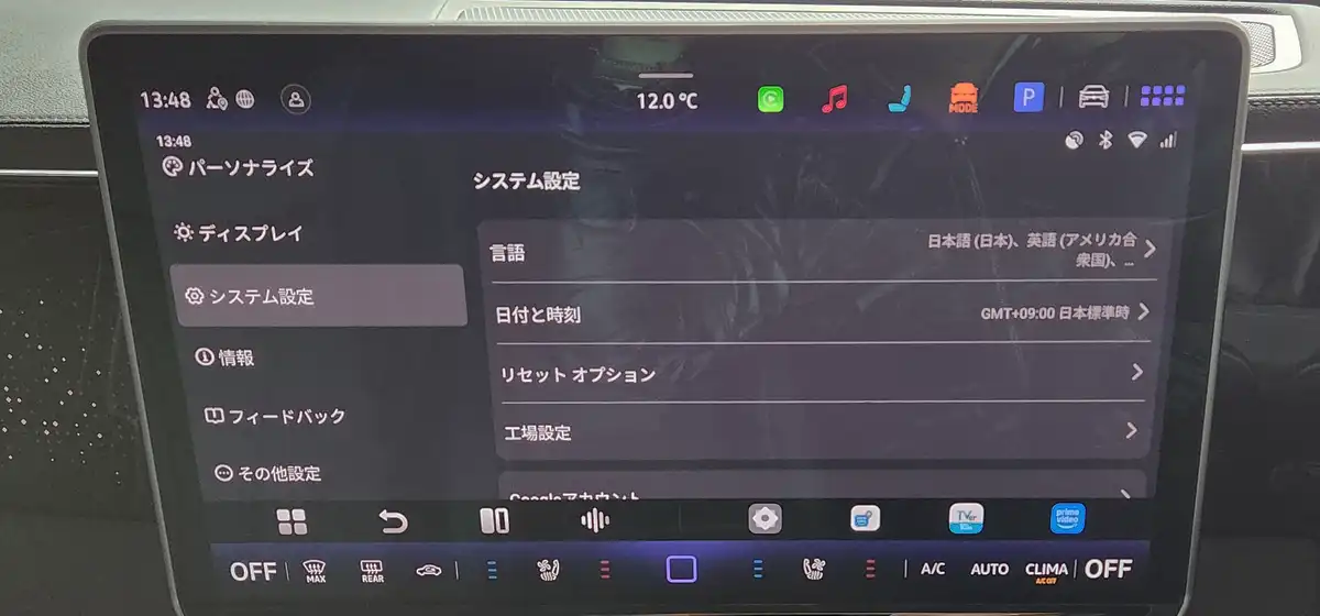 オットキャストP3 Pro設定・接続の使い方6ステップ