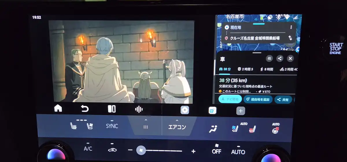 P3 Proでできること3選