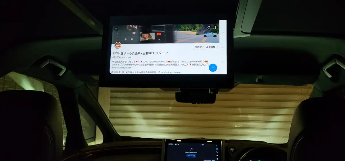 フリップダウンモニター厳選比較ベスト３