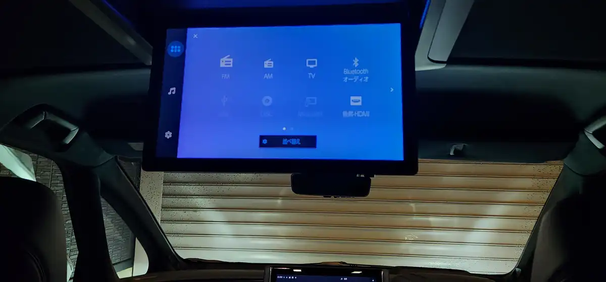 純正リアモニター・タブレット代用との違い